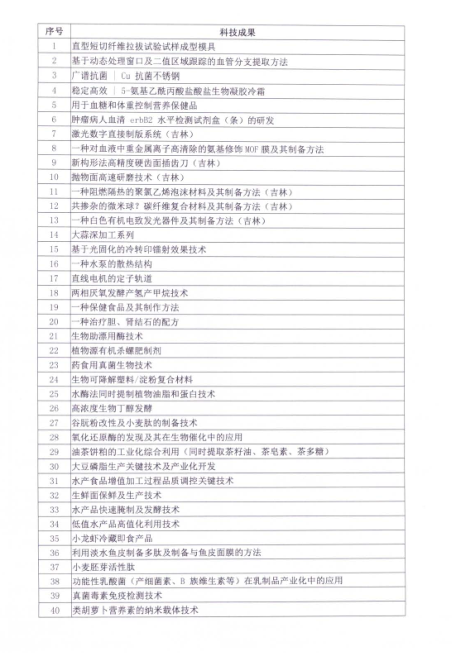 微信图片_20210812085643.png