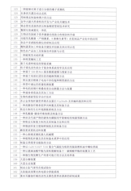 微信图片_20210812085730.png