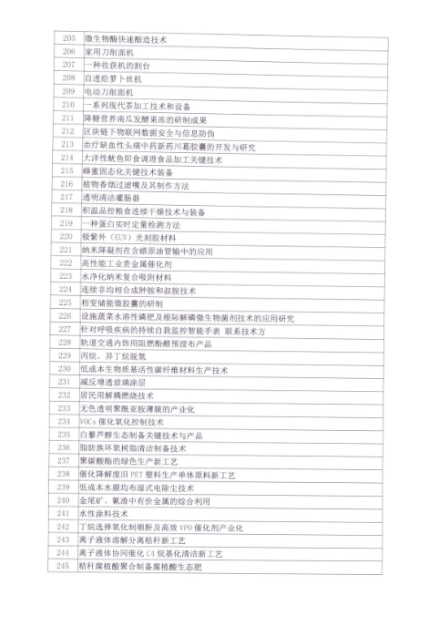 微信图片_20210812085755.png