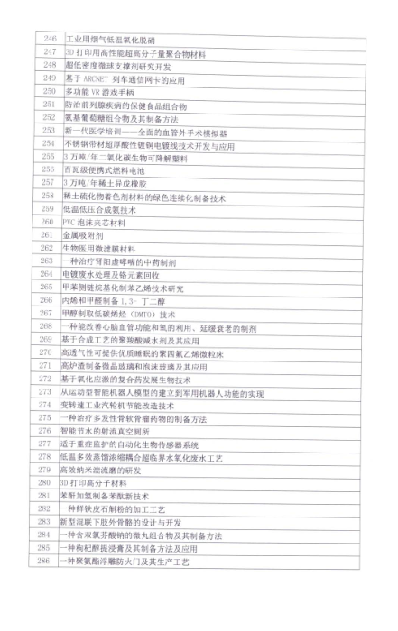 微信图片_20210812085812.png