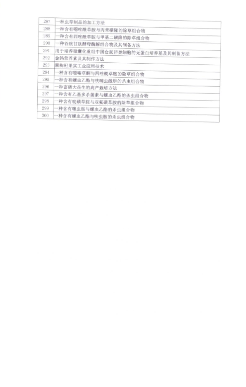 微信图片_20210812085823.png