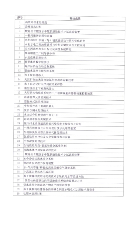 微信图片_20210812092946.png